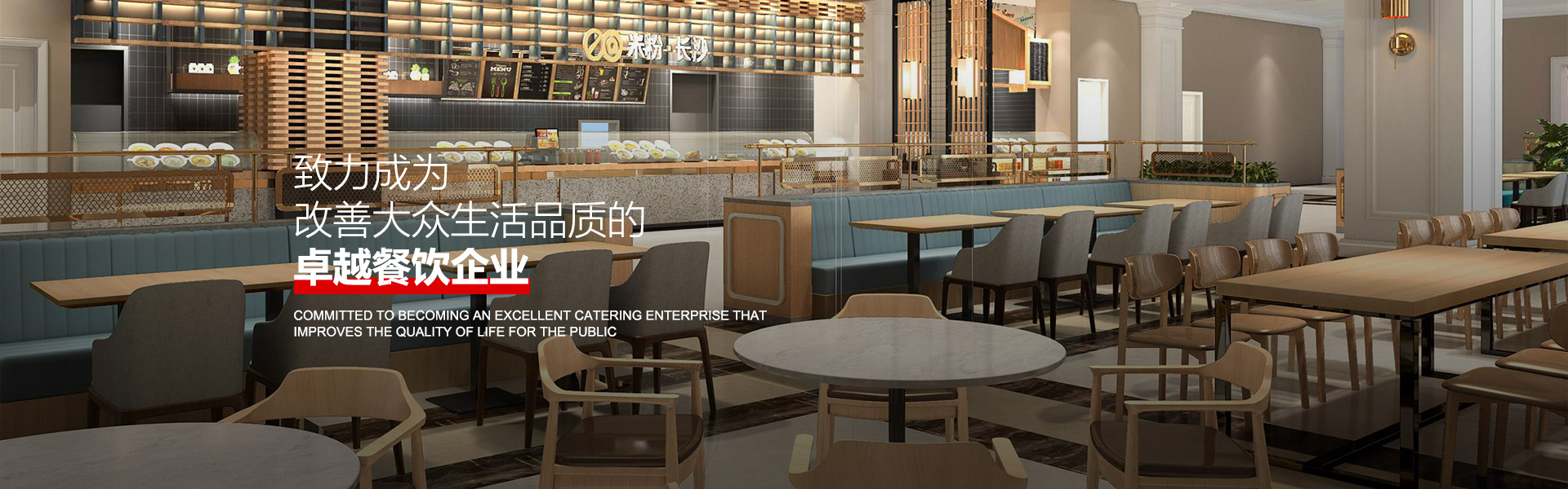 首頁banner1